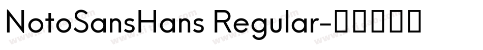 NotoSansHans Regular字体转换